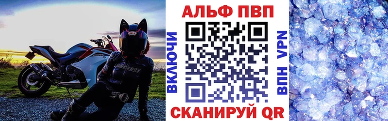 Alpha PVP Crystall  Богородск 