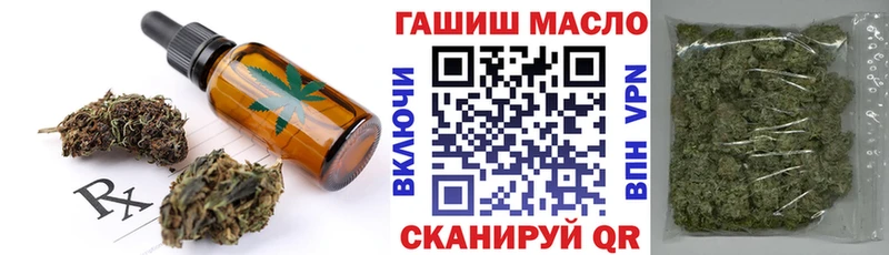 Печенье с ТГК марихуана где найти Богородск