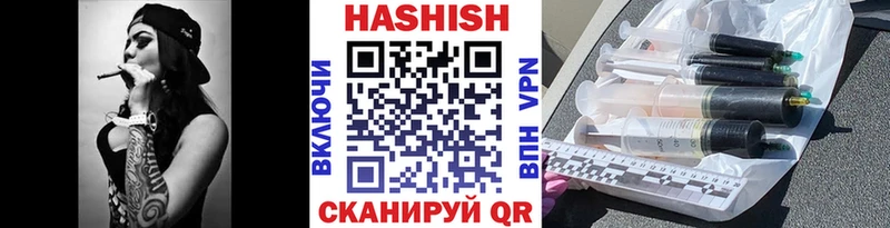 Гашиш Cannabis  как найти закладки  Богородск 