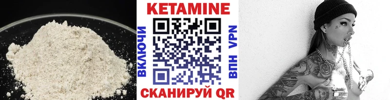 Кетамин ketamine  что такое наркотик  Богородск 