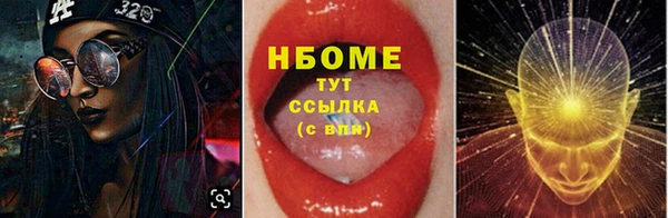 дживик Алексин