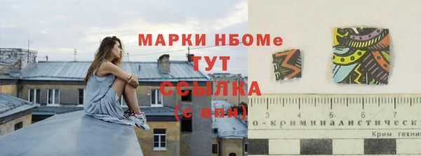 мет Переславль-Залесский