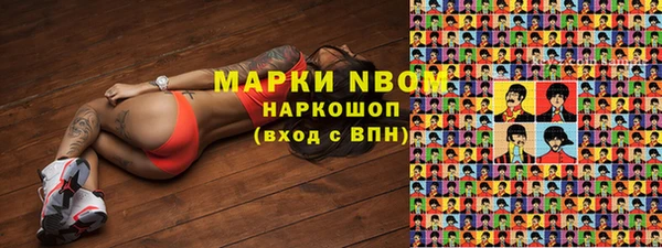 MDMA Premium VHQ Алзамай