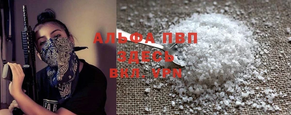 MDMA Premium VHQ Алзамай