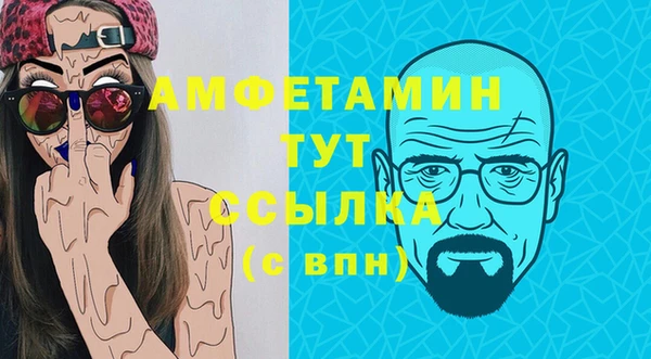 дистиллят марихуана Абдулино