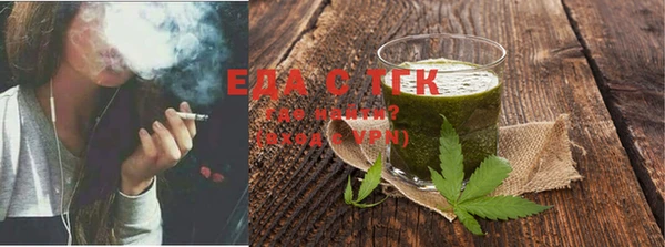 COCAINE Абаза