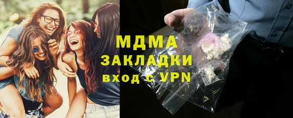 MDMA Premium VHQ Алзамай