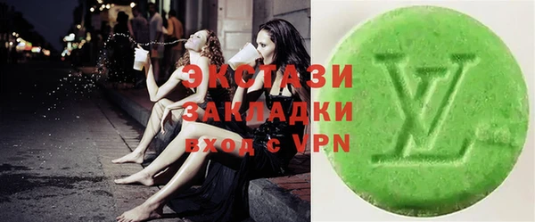 MDMA Premium VHQ Алзамай