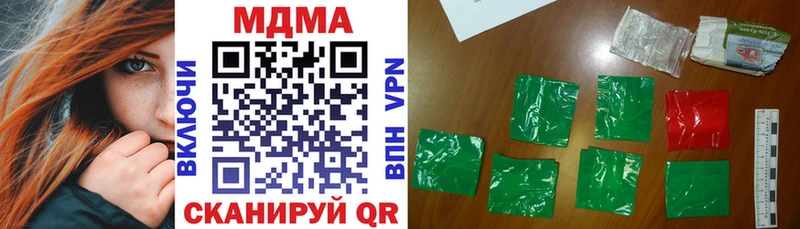 MDMA crystal  Богородск 