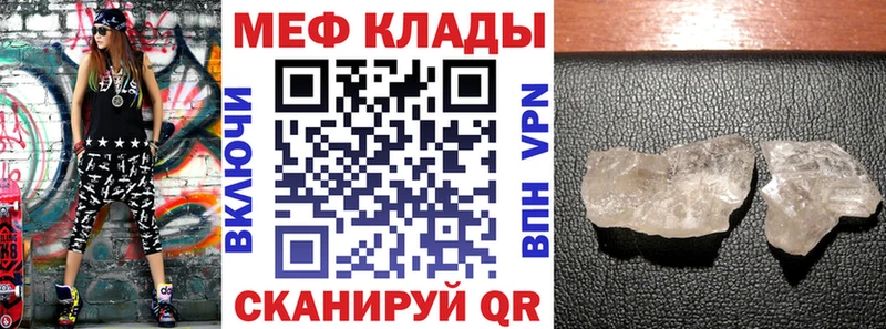 darknet какой сайт  где найти наркотики  Богородск  МЯУ-МЯУ мука 