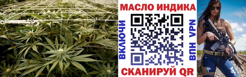 блэк спрут зеркало  Богородск  ТГК гашишное масло 