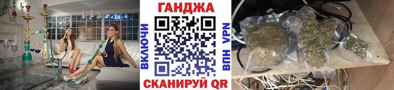 Марихуана SATIVA & INDICA  Богородск 